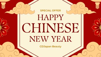 [SPECIAL OFFER] CDJapan Beauty Chinese New Year SALE 2025